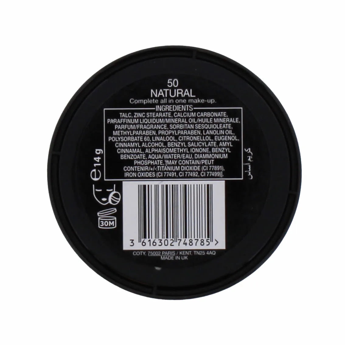 MAX FACTOR 14G CREME PUFF NATURAL 50 COSMAX1265