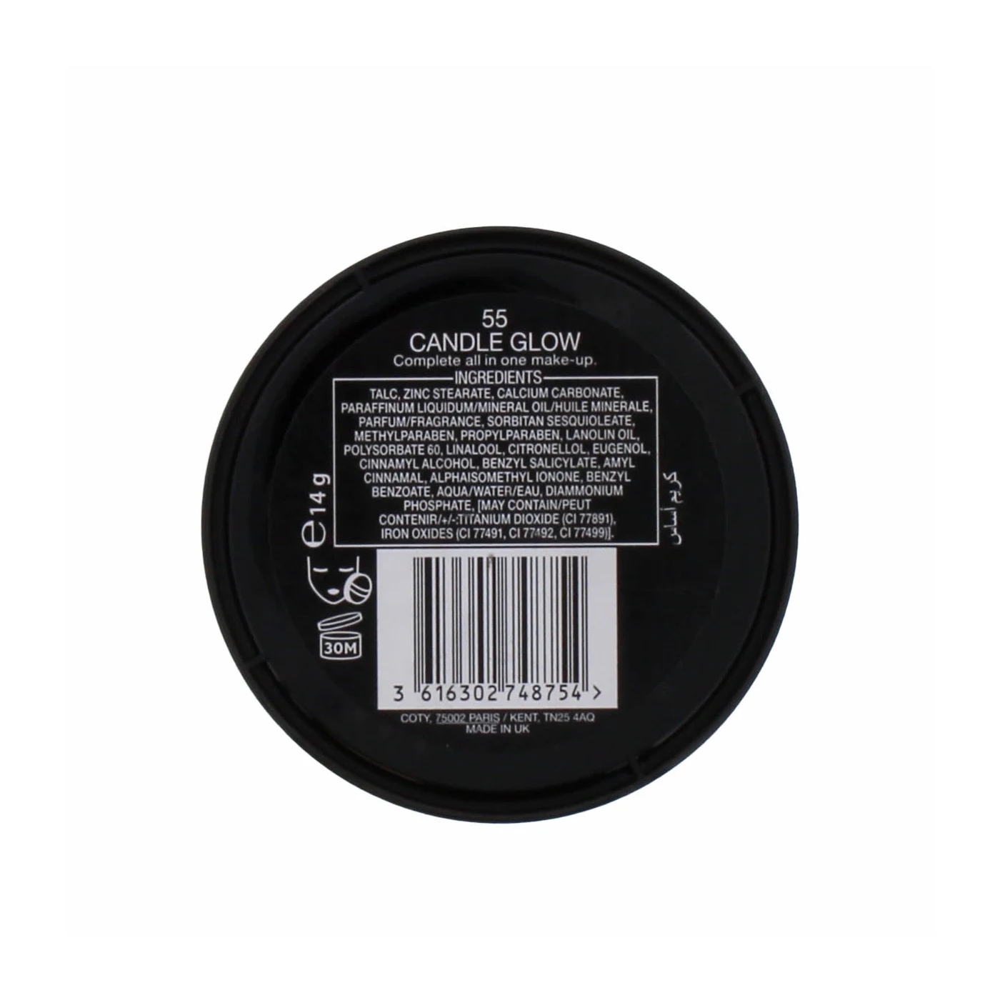 MAX FACTOR 14G CREME PUFF CANDLE GLOW 55 COSMAX1232A