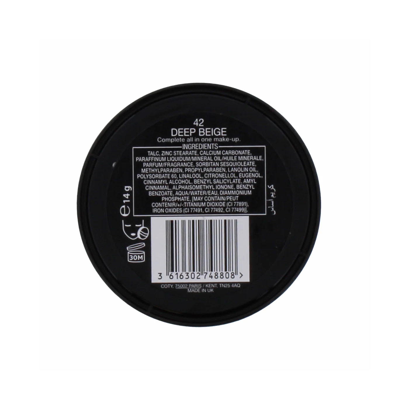 MAX FACTOR 14G CREME PUFF DEEP BEIGE 42 COSMAX1247